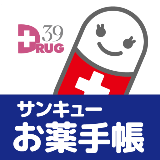サンキューお薬手帳 アイコン